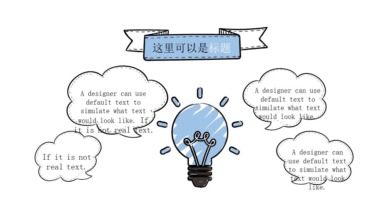 毕业答辩 (38).pptx